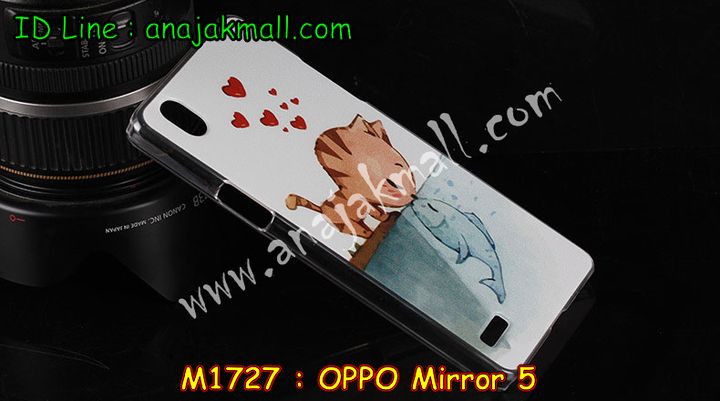 เคส OPPO mirror 5,กรอบยางตัวการ์ตูน OPPO mirror5,รับสกรีนเคส OPPO mirror 5,เคสหนัง OPPO mirror 5,เคสไดอารี่ OPPO mirror5,เคส OPPO mirror5,เคส 2 ชั้น กันกระแทก OPPO mirror 5,เคสพิมพ์ลาย OPPO mirror 5,เคสฝาพับ OPPO mirror 5,เคสซิลิโคนฟิล์มสี OPPO mirror5,เคสยางตัวการ์ตูน OPPO mirror 5,กรอบยางติดแหวนคริสตัล OPPO mirror 5,เครสซิลิโคนยางตัวการ์ตูน OPPO mirror5,สั่งพิมพ์ลายเคส OPPO mirror 5,สั่งทำเคสลายการ์ตูน,เคสนิ่ม OPPO mirror 5,เคสยาง OPPO mirror 5,เคสซิลิโคนพิมพ์ลาย OPPO mirror 5,เคสแข็งพิมพ์ลาย OPPO mirror 5,เคสซิลิโคน oppo mirror 5,เคสยางสกรีนลาย OPPO mirror 5,เคสฝาพับออปโป mirror 5,เคสพิมพ์ลาย oppo mirror 5,เคสหนัง oppo mirror 5,เคสการ์ตูน oppo mirror 5,กรอบยางนิ่มกันกระแทก OPPO mirror 5,เคสโรบอทกันกระแทก OPPO mirror 5,เคสตัวการ์ตูน oppo mirror 5,เคสอลูมิเนียม OPPO mirror 5,เคสพลาสติก OPPO mirror 5,เคสนิ่มลายการ์ตูน OPPO mirror 5,เคสบั้มเปอร์ OPPO mirror 5,เคสกันกระแทก OPPO mirror 5,เคสอลูมิเนียมออปโป mirror 5,เคสสกรีน OPPO mirror 5,เคสสกรีน 3D OPPO mirror 5,เคสลายการ์ตูน 3 มิติ OPPO mirror 5,bumper OPPO mirror 5,เครสตัวการ์ตูน OPPO mirror 5,กรอบบั้มเปอร์ OPPO mirror 5,เคสกระเป๋า oppo mirror 5,เคสสายสะพาย oppo mirror 5,กรอบโลหะอลูมิเนียม OPPO mirror 5,เคสทีมฟุตบอล OPPO mirror 5,กรอบยางกันกระแทก OPPO mirror 5,เคสแข็งประดับ OPPO mirror 5,ซิลิโคนการ์ตูน OPPO mirror 5,เคสแข็งประดับ OPPO mirror 5,เคสหนังประดับ OPPO mirror 5,เคสพลาสติก OPPO mirror 5,กรอบพลาสติกประดับ OPPO mirror 5,เคสพลาสติกแต่งคริสตัล OPPO mirror 5,เคสยางหูกระต่าย OPPO mirror 5,เคสห้อยคอหูกระต่าย OPPO mirror 5,เคสยางนิ่มกระต่าย OPPO mirror 5,เคสยางกันกระแทก OPPO mirror 5